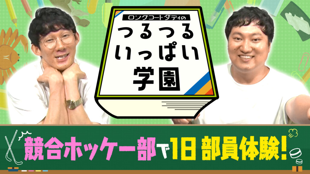 キャッチ画像